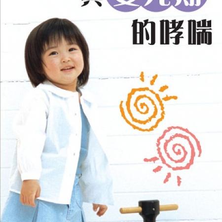 檢示大圖
