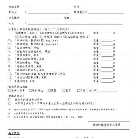 檢示大圖